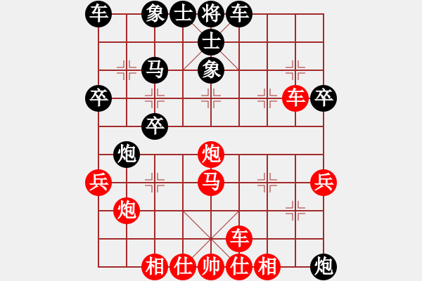 象棋棋譜圖片：山海棋院(月將)-勝-巴特(9段) - 步數(shù)：53 