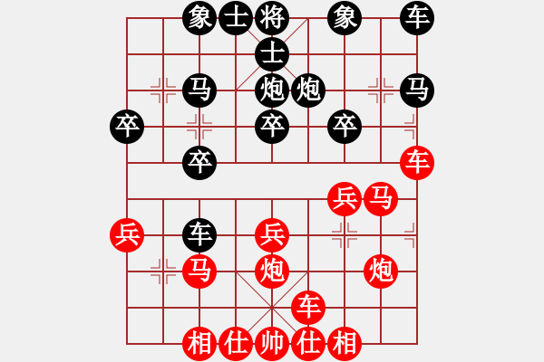 象棋棋譜圖片：空白R(shí)五六炮10卒九進(jìn)一8馬八進(jìn)九 - 步數(shù)：20 