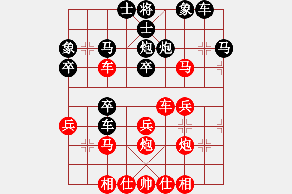 象棋棋譜圖片：空白R(shí)五六炮10卒九進(jìn)一8馬八進(jìn)九 - 步數(shù)：30 