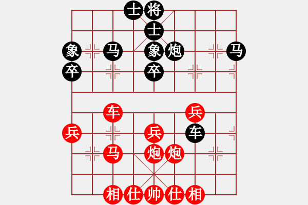 象棋棋譜圖片：空白R(shí)五六炮10卒九進(jìn)一8馬八進(jìn)九 - 步數(shù)：38 