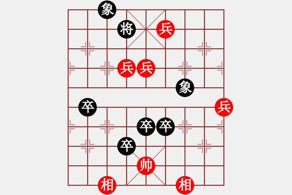 象棋棋譜圖片：春在枝頭 - 步數(shù)：10 