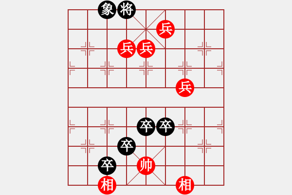 象棋棋譜圖片：春在枝頭 - 步數(shù)：20 