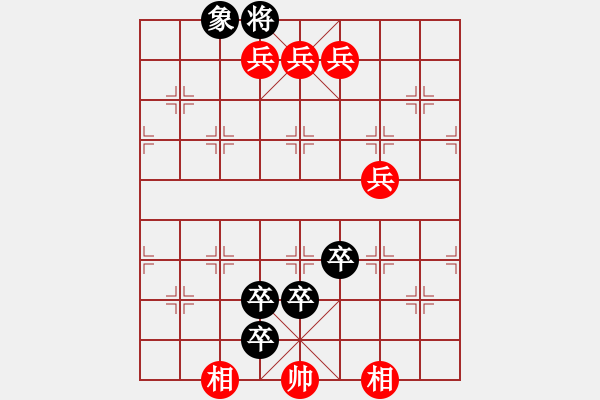 象棋棋譜圖片：春在枝頭 - 步數(shù)：25 