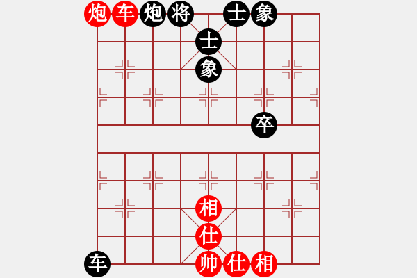 象棋棋譜圖片：霞霞我愛你(3段)-和-仙山學(xué)道(2段) - 步數(shù)：110 