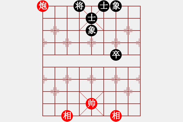 象棋棋譜圖片：霞霞我愛你(3段)-和-仙山學(xué)道(2段) - 步數(shù)：123 