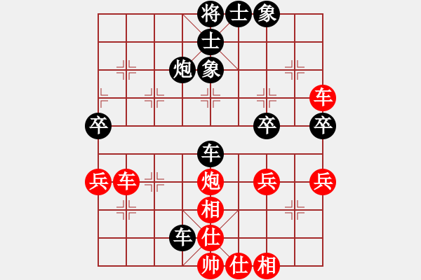 象棋棋譜圖片：霞霞我愛你(3段)-和-仙山學(xué)道(2段) - 步數(shù)：50 