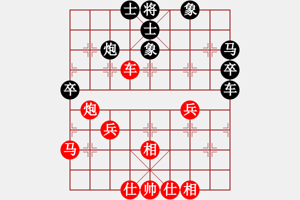 象棋棋譜圖片：chdc(地煞)-和-弈緣無(wú)言(無(wú)極) - 步數(shù)：50 