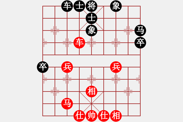 象棋棋譜圖片：chdc(地煞)-和-弈緣無(wú)言(無(wú)極) - 步數(shù)：60 