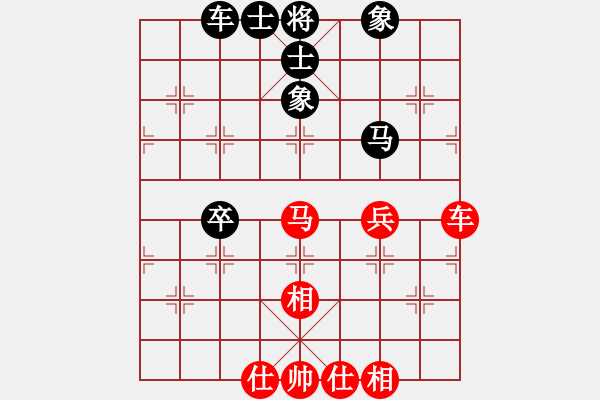 象棋棋譜圖片：chdc(地煞)-和-弈緣無(wú)言(無(wú)極) - 步數(shù)：70 