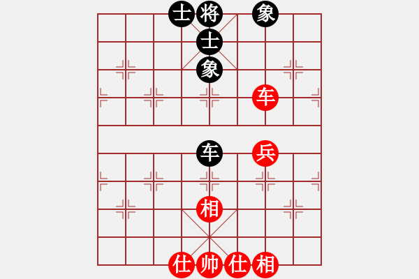 象棋棋譜圖片：chdc(地煞)-和-弈緣無(wú)言(無(wú)極) - 步數(shù)：77 