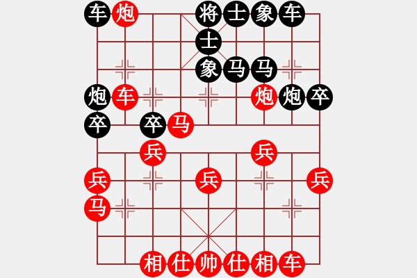 象棋棋譜圖片：行者必達(dá)[紅] -VS- 咋又輸了？[黑] - 步數(shù)：30 