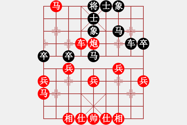 象棋棋譜圖片：行者必達(dá)[紅] -VS- 咋又輸了？[黑] - 步數(shù)：40 