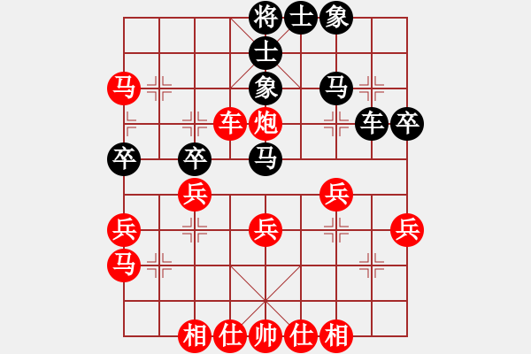 象棋棋譜圖片：行者必達(dá)[紅] -VS- 咋又輸了？[黑] - 步數(shù)：41 