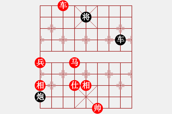 象棋棋譜圖片：2018年“金龍泉啤酒杯”第八輪陳衛(wèi)紅和萬(wàn)科 - 步數(shù)：90 