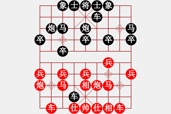 象棋棋譜圖片：2808局 A40-起馬局-旋風(fēng)引擎23層(2872) 先勝 魯肅(2000) - 步數(shù)：20 