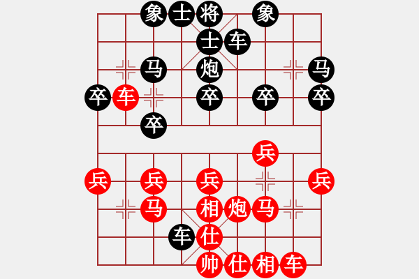 象棋棋譜圖片：2808局 A40-起馬局-旋風(fēng)引擎23層(2872) 先勝 魯肅(2000) - 步數(shù)：30 