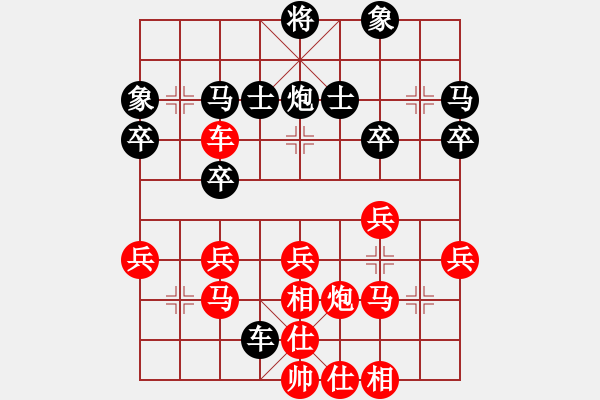 象棋棋譜圖片：2808局 A40-起馬局-旋風(fēng)引擎23層(2872) 先勝 魯肅(2000) - 步數(shù)：40 