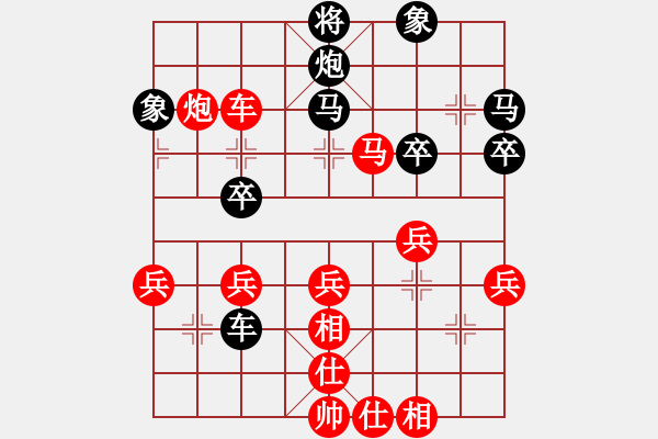 象棋棋譜圖片：2808局 A40-起馬局-旋風(fēng)引擎23層(2872) 先勝 魯肅(2000) - 步數(shù)：60 