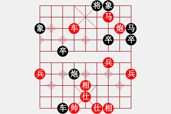 象棋棋譜圖片：2808局 A40-起馬局-旋風(fēng)引擎23層(2872) 先勝 魯肅(2000) - 步數(shù)：70 