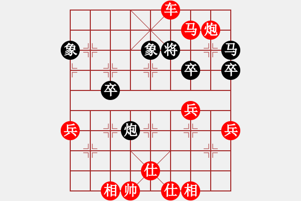 象棋棋譜圖片：2808局 A40-起馬局-旋風(fēng)引擎23層(2872) 先勝 魯肅(2000) - 步數(shù)：77 