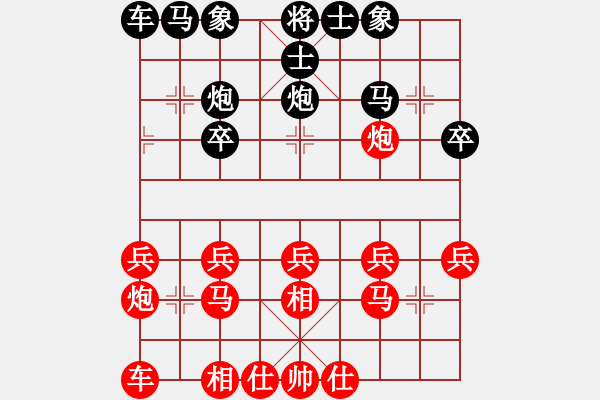 象棋棋譜圖片：JJ53 - 步數：19 