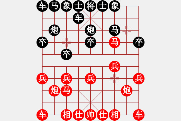 象棋棋譜圖片：任哥[紅] -先負- 學(xué)好象棋布局[黑] - 步數(shù)：10 