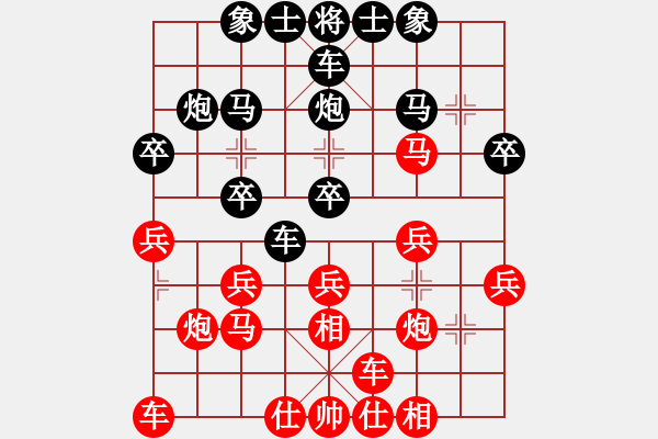 象棋棋譜圖片：任哥[紅] -先負- 學(xué)好象棋布局[黑] - 步數(shù)：20 