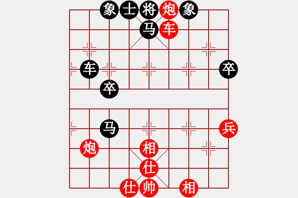 象棋棋譜圖片：任哥[紅] -先負- 學(xué)好象棋布局[黑] - 步數(shù)：50 