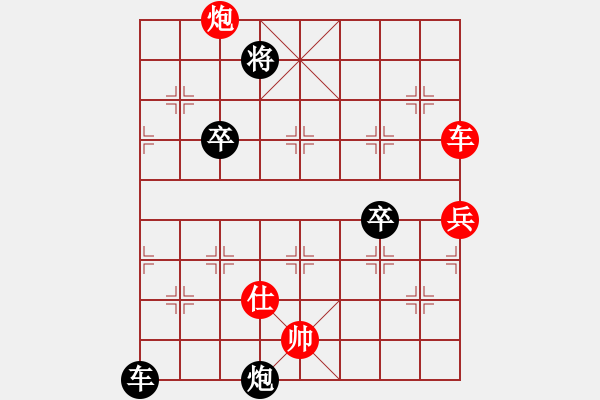 象棋棋譜圖片：風(fēng)刀霜?jiǎng)?9星)-和-風(fēng)再起時(shí)(9星) - 步數(shù)：100 