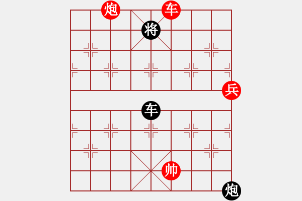 象棋棋譜圖片：風(fēng)刀霜?jiǎng)?9星)-和-風(fēng)再起時(shí)(9星) - 步數(shù)：120 