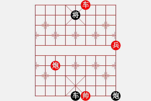 象棋棋譜圖片：風(fēng)刀霜?jiǎng)?9星)-和-風(fēng)再起時(shí)(9星) - 步數(shù)：130 