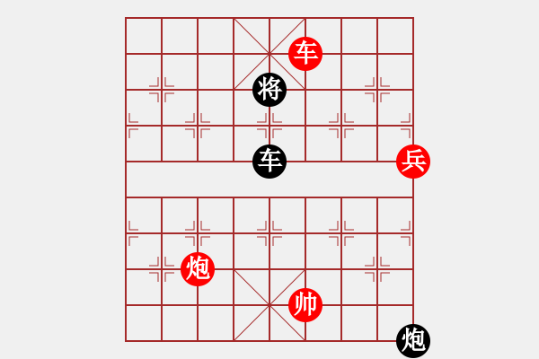 象棋棋譜圖片：風(fēng)刀霜?jiǎng)?9星)-和-風(fēng)再起時(shí)(9星) - 步數(shù)：140 