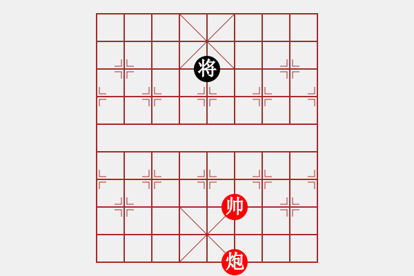 象棋棋譜圖片：風(fēng)刀霜?jiǎng)?9星)-和-風(fēng)再起時(shí)(9星) - 步數(shù)：270 