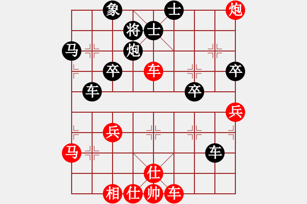 象棋棋譜圖片：風(fēng)刀霜?jiǎng)?9星)-和-風(fēng)再起時(shí)(9星) - 步數(shù)：40 