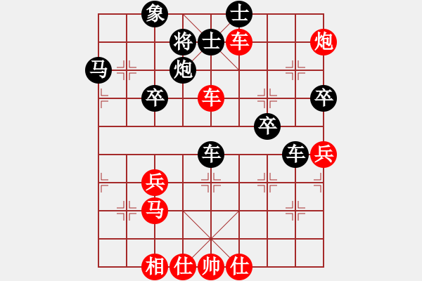 象棋棋譜圖片：風(fēng)刀霜?jiǎng)?9星)-和-風(fēng)再起時(shí)(9星) - 步數(shù)：50 