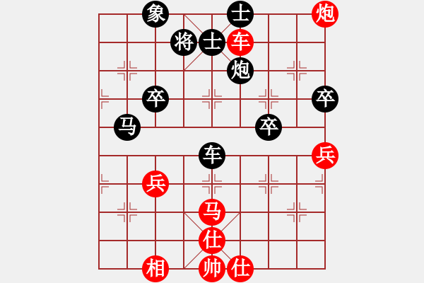 象棋棋譜圖片：風(fēng)刀霜?jiǎng)?9星)-和-風(fēng)再起時(shí)(9星) - 步數(shù)：60 