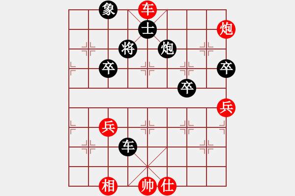 象棋棋譜圖片：風(fēng)刀霜?jiǎng)?9星)-和-風(fēng)再起時(shí)(9星) - 步數(shù)：70 