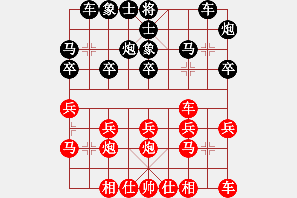 象棋棋譜圖片：lily（業(yè)3-3） 先負(fù) bbboy002（業(yè)3-3） - 步數(shù)：20 