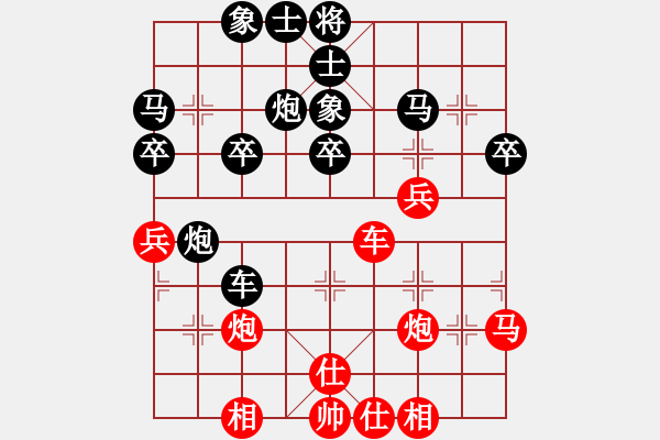 象棋棋譜圖片：lily（業(yè)3-3） 先負(fù) bbboy002（業(yè)3-3） - 步數(shù)：40 