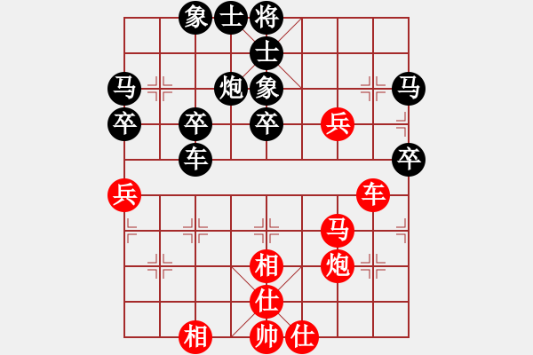 象棋棋譜圖片：lily（業(yè)3-3） 先負(fù) bbboy002（業(yè)3-3） - 步數(shù)：50 