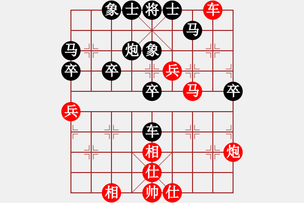 象棋棋譜圖片：lily（業(yè)3-3） 先負(fù) bbboy002（業(yè)3-3） - 步數(shù)：60 