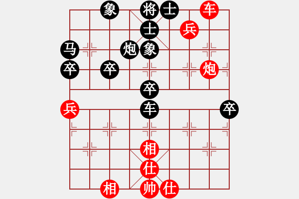 象棋棋譜圖片：lily（業(yè)3-3） 先負(fù) bbboy002（業(yè)3-3） - 步數(shù)：70 