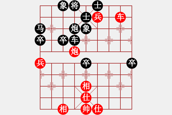 象棋棋譜圖片：lily（業(yè)3-3） 先負(fù) bbboy002（業(yè)3-3） - 步數(shù)：80 