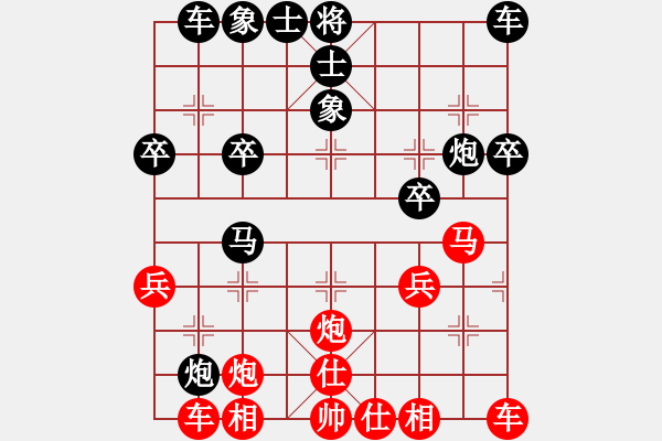 象棋棋譜圖片：西北漢子[2364035407] -VS- ‖棋家軍‖皎月[2739506104]業(yè)四 - 步數(shù)：30 