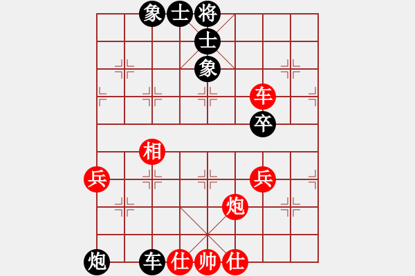 象棋棋譜圖片：西北漢子[2364035407] -VS- ‖棋家軍‖皎月[2739506104]業(yè)四 - 步數(shù)：60 