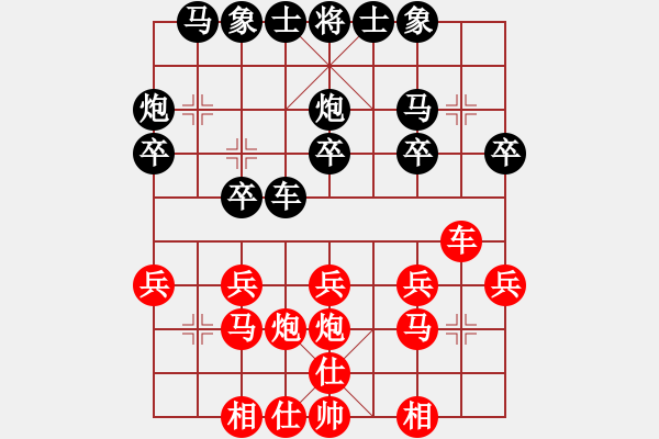 象棋棋譜圖片：2017石獅杯象棋國際邀賽濮方堯先和黃志強4 - 步數：20 