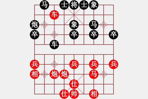 象棋棋譜圖片：2017石獅杯象棋國際邀賽濮方堯先和黃志強4 - 步數：30 