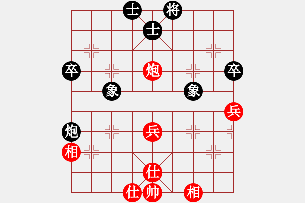 象棋棋譜圖片：2017石獅杯象棋國際邀賽濮方堯先和黃志強4 - 步數：50 