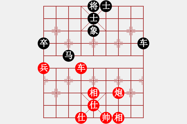 象棋棋譜圖片：2021樂(lè)昌桃花杯全國(guó)象棋女子甲級(jí)聯(lián)賽陳青婷先負(fù)趙冠芳15-2 - 步數(shù)：100 