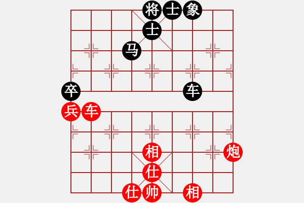 象棋棋譜圖片：2021樂(lè)昌桃花杯全國(guó)象棋女子甲級(jí)聯(lián)賽陳青婷先負(fù)趙冠芳15-2 - 步數(shù)：110 